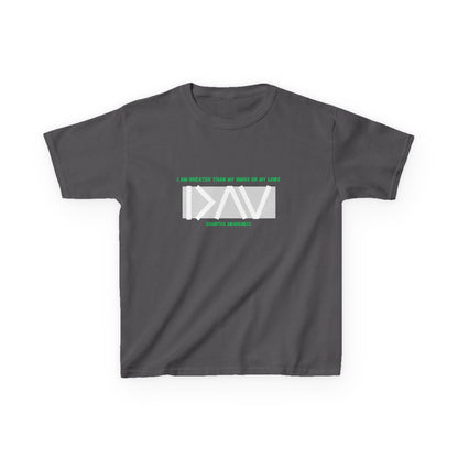 The Diabuddies Store I am greater than (Grey) - Kids Tee I am greater than (Grey) - Kids Tee: Celebrate resilience and strength with this Kids Tee! It's a powerful symbol for young individuals living with diabetes, reminding them that they are always "gre